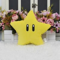 20Cm Cute Yellow Stars Plush Doll Toys Yellow Star With Eyes Plush Peluche Soft Stuffed Toy Doll Birthday Gifts For Kids