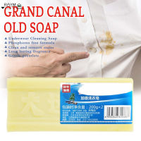 สบู่ RAY Grand Canal แบรนด์เก่า200G สบู่ซักผ้าไม่รุกรานถึงมือสบู่อ่อนโยนทำจากส่วนผสมจากธรรมชาติ