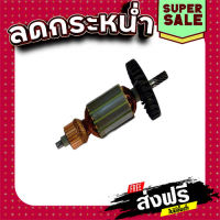 ส่งฟรี ทุ่น เลื่อยวงเดือน Makita มากีต้า รุ่น 5606B เก็บเงินปลายทาง แหล่งรวมอะไหล่อิเล็กทรอนิกส์