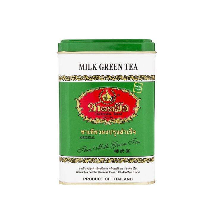 Chatramue Brand Thai Milk Green Tea jasmine Flavor (50 Tea Bags ...