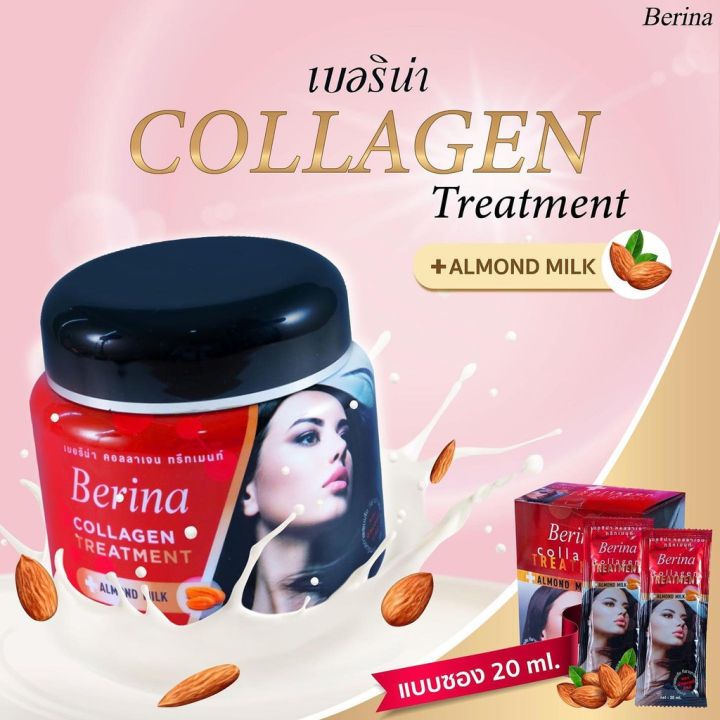 พร้อมส่ง-berina-collagen-almond-milk-treatment-เบอริน่า-คอลลาเจน-ทรีทเมนต์-กระปุก-สำหรับผมเสียจากการทำเคมี-ยืด-ดัด-ย้อม