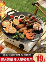 ✆∋ Outdoor medical stone card-type furnace barbecue plate Korean-style teppanyaki home induction cooker frying