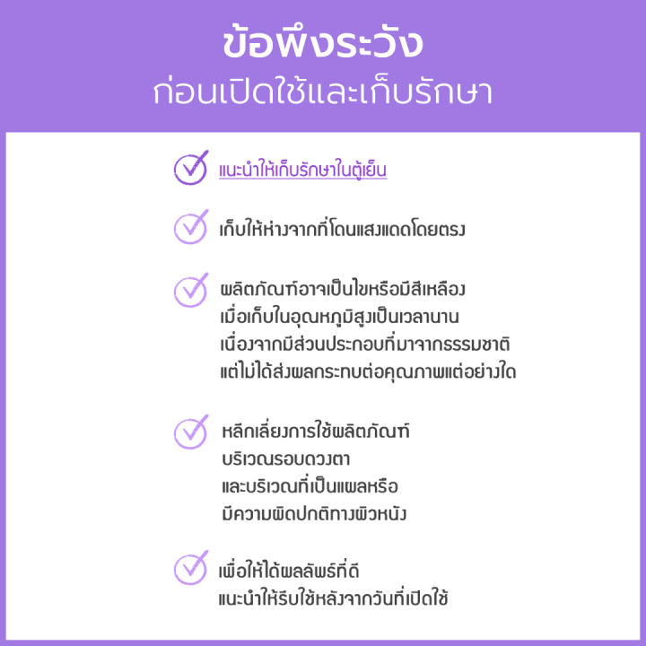 เซ็ตสุดคุ้ม-varihope-triple-collagen-premium-ampoule-65-5-amp-triple-collagen-premium-cream-mask-69-5