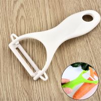 【YF】 Ceramic Fruit Vegetable Peeler Handheld Planer Stainless Steel Blade Potato Slicer Speed Cutter Rustproof Kitchen Tools