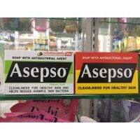 สบู่อาเซปโซ่ asepso soap 80 g./Asepso Hyginic Fresh Soap 80g.