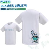 YONEX Yonex เสื้อคู่กีฬาชุดแบดมินตันคู่แขนสั้นแห้งเร็วสำหรับทั้งหญิงและชายคอกลม115043บ้าน