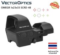 เรดดอท Vector optics omega 1x23x33