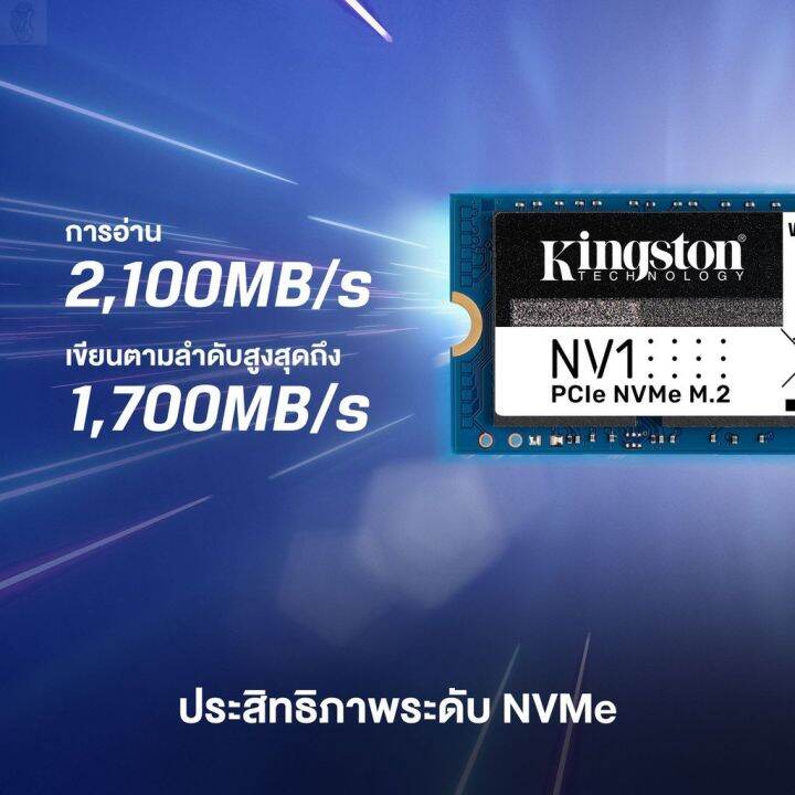 ลด-50-พร้อมส่ง-จัดส่งตลอด-24-ชม-ssd-m2-kingston-nv1-pcie-nvme-เอสเอสดี-500gb-1tb-internal-solid-state-drive-m-2-2280-for-pc-notebook-ขายดี