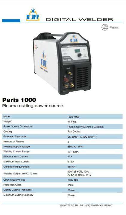 เครื่องเชื่อม-paris1000plasma-cliffเยอรมัน-technology