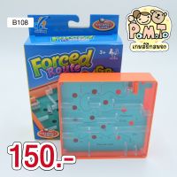 Forced Route เกม ลูกเหล็ก รหัส B-108