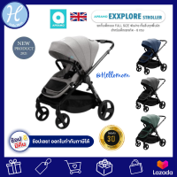 Apramo แบรนด์แท้ รถเข็นเด็ก รุ่น EXXPLORE STROLLER ใช้ได้ตั้งแต่แรกเกิด-6ปี รับประกัน 3 ปี รถเข็นเด็กที่ตอบโจย์ไลฟ์สไตล์ ครอบครัวยุคใหม่ สายเดินทาง