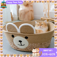 ????? ตะกร้าแมวนอน บ้านแมว basket cat bed ตะกร้าหวาย นอนสุดสบาย ผลิตจากวัสดุธรรมชาติ100% ที่นอนสัตว์เลี้ยง ที่นอนแมว ที่นอนหมา✅