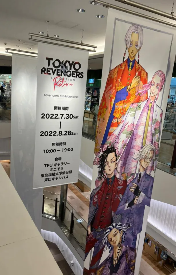 Tokyo Revengers Venue Limited Boneca, filme genuíno, Taiju Shiba