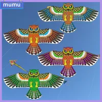 MUMU 1.2เมตรค่ะ นกฮูกว่าว แบนแบนราบ ของเล่นสำหรับเด็ก นกว่าว ของใหม่ ของขวัญสำหรับเด็ก ว่าวบินได้ กีฬานอกสถานที่