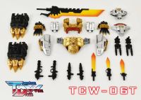 ของเล่นแปลงร่างฝันชุดอัพเกรด TCW-06T คลื่นแปลงร่างใหม่