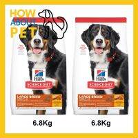 [6.8kg x2] Hill’s Science Diet Adult 1-5 Large Breed Chicken &amp; Barley Recipe ฮิลส์ อาหารสุนัขโต สำหรับสุนัขพันธุ์ใหญ่ อายุ 1-5 ปี ขนาดเม็ดใหญ่ 6.8กก. (2 กระสอบ)