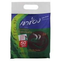 พร้อมจัดส่ง! เขาช่อง กาแฟ 3 อิน 1 รสเอสเปรสโซ 900 กรัม สินค้าใหม่ สด พร้อมจัดส่ง มีเก็บเงินปลายทาง