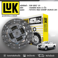 ? LUK จานคลัทช์ TOYOTA: KUN16-2# VIGO CHAMP, GUN12# HILUX REVO 2.4L 1KD-FTV, 2KD-FTV, 2GD-FTV *11นิ้ว 21ฟัน โตโยต้า KUN16-2# วีโก้ แชมป์, GUN12# ไฮลักซ์ รีโว่ 2.4L