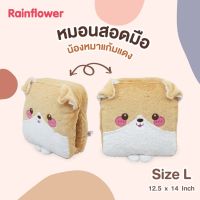 ?? หมอนสอดมือสุนัขแก้มแดง Size L. ?? แบรนด์ Rainflower