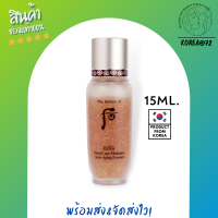 เชรั่มบำรุงผิวหน้า สินค้าขายดี !! The History Of Whoo Bichup First Care Moisture Anti-Aging Essence 15ml. เอสเซนส์บำรุงผิวหน้า ช่วยกระตุ้นระบบไหลเวียนเลือด ผิวสุขภาพดี ร้าน Korea72