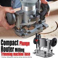 iho❏✁✷  Plunge Router Milling Trimming Machine Base Suitable for Calibre 65mm Accessories