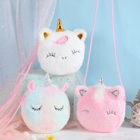 【CW】 Fashion Children Shoulder Unicorn Animals Messenger Kids Keys Coin Purse Handbag