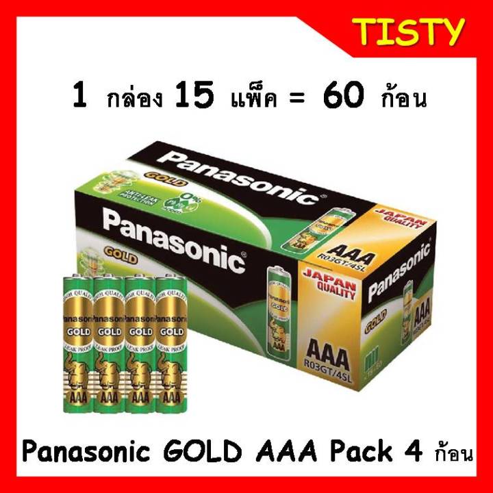 ขายยกกล่อง-panasonic-gold-aaa-x-4-green-r03gt-4sl-battery-manganese-pack-4-ก้อน-15-packs-60-ก้อน