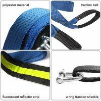 Portable 5M Compact Non-slip Useful Car Tow Belt 8 Tons Tow Rope Impact Resistant for SUV