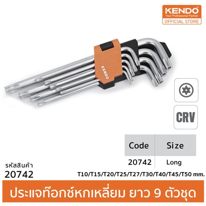 โปรโมชั่น-คุ้มค่า-kendo-เคนโด้-20742-ประแจท๊อกซ์หกเหลี่ยม-ตัวแอล-9-ตัวชุด-ชุบโครเมียม-ราคาสุดคุ้ม-ประแจ-หก-เหลี่ยม-ประแจ-6-เหลี่ยม-ประแจ-หก-เหลี่ยม-หัว-บอล-กุญแจ-หก-เหลี่ยม