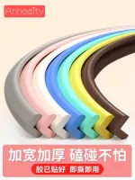 Childrens anti-collision strips Anti-collision soft bag table edge protection strips Kindergarten corner wrapping environmentally friendly non-toxic self-adhesive strips