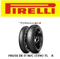 Pirelli Angel Gt Ii 180 55 17 1 70 17 R6 Cb650r Cbr600rr Yzf R6 Gsxr600 Zx6r Angel Gt2 Lazada Ph