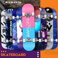 สเก็ตบอร์ด Skateboards เมเปิ้ลเกรดเอ ทนทานไม่แตกง่าย สเก๊ตบอร์ดแฟชั่น สเกตบอร์ดเด็ก  (สินค้าพร้อมเล่น)สำหรับผู้เริ่มเล่น