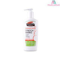 Palmers Massage Lotion For Stretch Marks 250ml - ปาล์มเมอร์ สูตรโกโก้บัตเตอร์ มาสซาสโลชั่น  [MMDD]