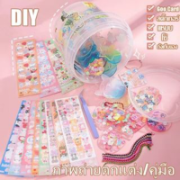 【QERAL】Goo Card Idol ชุดจี้พวงกุญแจ DIY หรูหรา สําหรับตกแต่งสมุดไดอารี่ ชุดสติกเกอร์การ์ด ลายการ์ตูน สติกเกอร์อะคริลิคใส