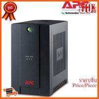 ??HOT!!ลดราคา?? UPS (เครื่องสำรองไฟฟ้า) APC UPS 800VA 415Watts รุ่น BX800LI-MS - 2 YEARS WARANTY (BY APC SERVICE CENTER ทั่วประเทศ) ##ชิ้นส่วนคอม อุปกรณ์คอมพิวเตอร์ เมนบอร์ด หน้าจอ มอนิเตอร์ CPU เม้าท์ คีย์บอร์ด Gaming HDMI Core Laptop