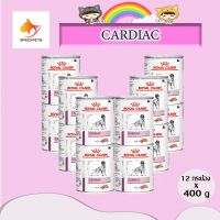 Royal canin Cardiac can อาหารสุนัขโรคหัวใจ อาหารโรคหัวใจสุนัข แบบกระป๋อง ขนาด 400g x 12 cans รุ่น 9 แถม 3