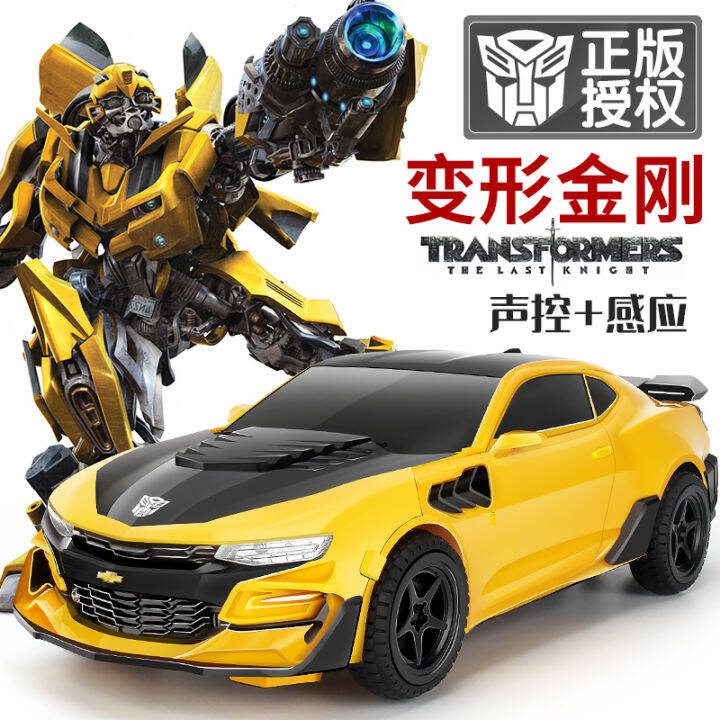 Children's Transformers Model Bumblebee Handmade Genuine Car Robot Male Remote Control Optimus