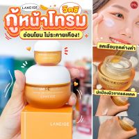 Kimhanshops Laneige Radian C Cream