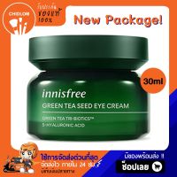 การันตีของแท้ 100%✨ innisfree Green Tea Seed Eye Cream 30ml ครีมบำรุงผิวรอบดวงตา อายครีม ครีมทาใต้ตาอินนีสฟรี เครื่องสำอางเกาหลี