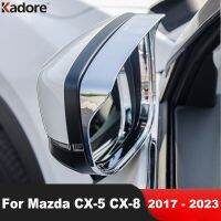 ผ้าคลุมกระจกมองหลังตกแต่งสำหรับ Mazda CX5 CX-5 KF CX-8 2017-2023โครเมียมกระจกมองข้างรถยนต์กระจกกันฝนกรอบกระบังแสงตกแต่ง