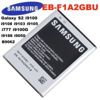 แบตเตอรี่ Samsung Samsung Galaxy S2 I9100 I9108 I9103 I777 I9105 I9188 I9050 battery EB-F1A2GBU 1650mAh