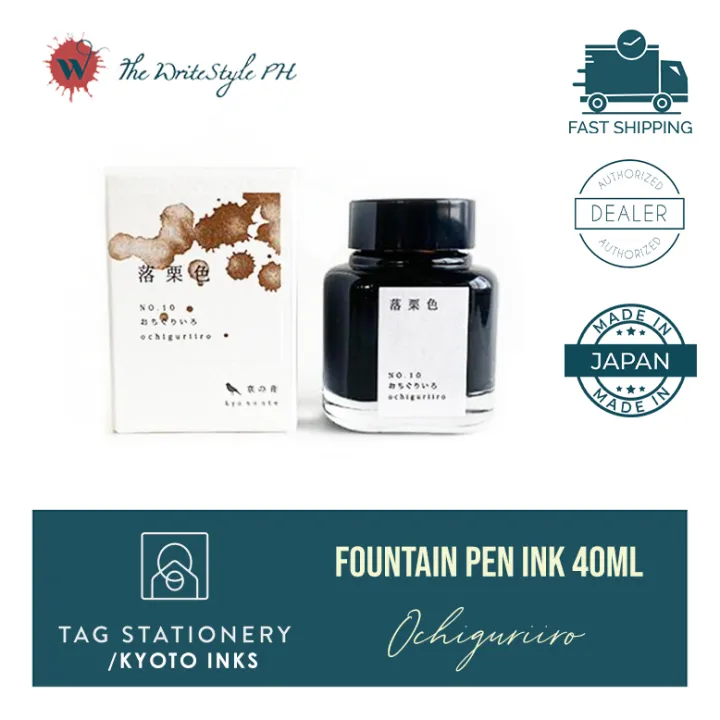 Tag Stationery/Kyoto Inks Fountain Pen Ink (40ml) Ochiguriiro Lazada PH