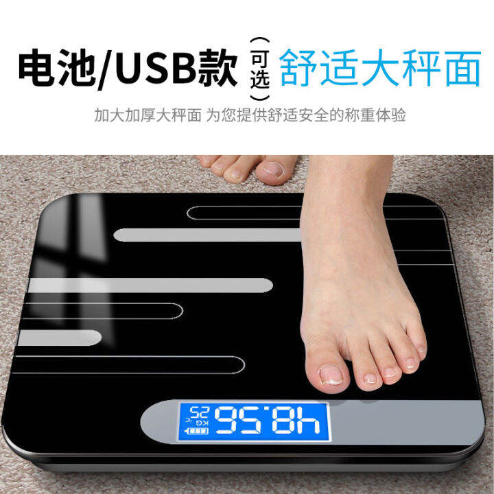 jinmiao-เครื่องชั่งน้ำหนักอิเล็กทรอนิกส์แบบชาร์จใหม่ได้ความแม่นยำ-usb-เครื่องชั่งสุขภาพในบ้านของผู้หญิงผู้ใหญ่-scalepengluomaoyi