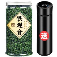 ชา Anxi Tieguanyin Tiguanyin กล้วยไม้กลิ่นหอมแรงชาชาอูหลงใหม่250g500g กระป๋อง