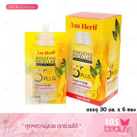 Am Herb Ginseng Micellar Cleansing Water 5+Plus อัม เฮิร์บ จินเส็ง ไมเซลลาร์ คลีนซิ่ง วอเตอร์ (บรรจุ 30 มล. x 6 ซอง)