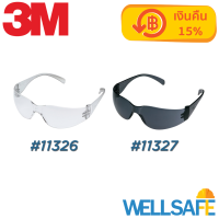 ตัวแทนจำหน่าย! แว่นนิรภัย 3M รุ่น 11326, 11327 เลนส์ใส เลนส์ดำ Virtua แว่นเซฟตี้ มาตรฐาน EN166, ANSI Z87.1, CSA-Z94.3 Safety glasses