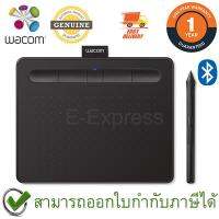 Wacom Intuos Pen Small Gen 10 รุ่น CTL-4100WL สีดำ เมาส์ปากกา รุ่นใหม่ รับประกันสินค้า 1ปี (CTL-4100WL/K0-CX) - Black