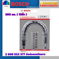 Bosch 2608522377 ข้อต่อดอกไขควง 11 ชิ้น 300 มม.(12นิ้ว)