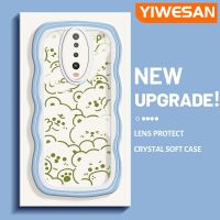 YIWESAN เคสสำหรับ Xiaomi X2 POCO F2เรดมี่ลายการ์ตูนหมีนำโชคดีไซน์ใหม่ K30ขอบครีมนุ่มปลอกโปร่งใสลายกล้องถ่ายรูปเคสมือถือกันกระแทกแบบใสเรียบง่ายอ่อนโยนฝาครอบป้องกัน