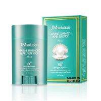 JMsolution MARINE LUMINOUS PEARL SUN STICK SPF50+ PA+++ ผลิตภัณฑ์ปกป้องผิวหน้าจากแสงแดดพร้อมการบำรุงในรูปแบบแท่งสติ๊กจากเกาหลี